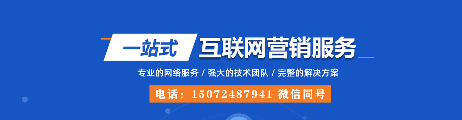西华百度推广价格